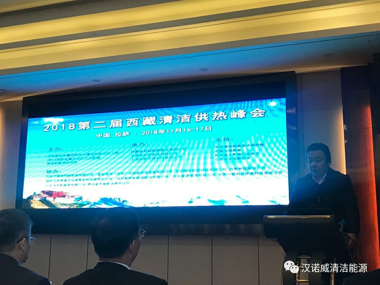 漢諾威清潔能源 漢諾威清潔能源