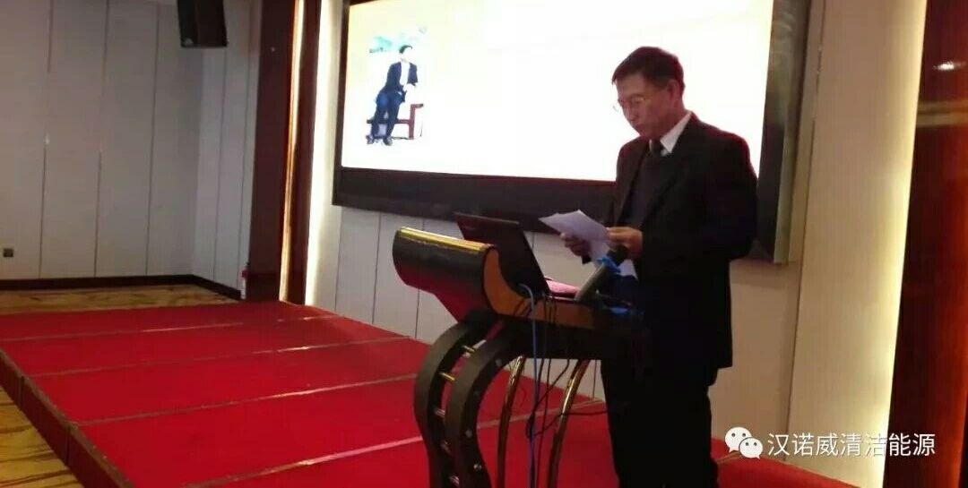 漢諾威清潔能源 漢諾威清潔能源