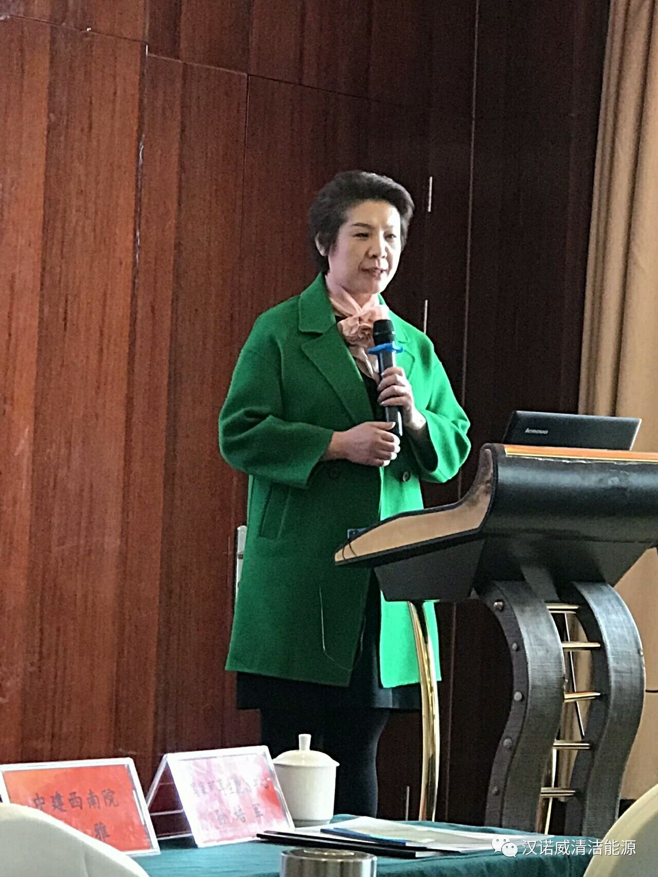 漢諾威清潔能源 漢諾威清潔能源