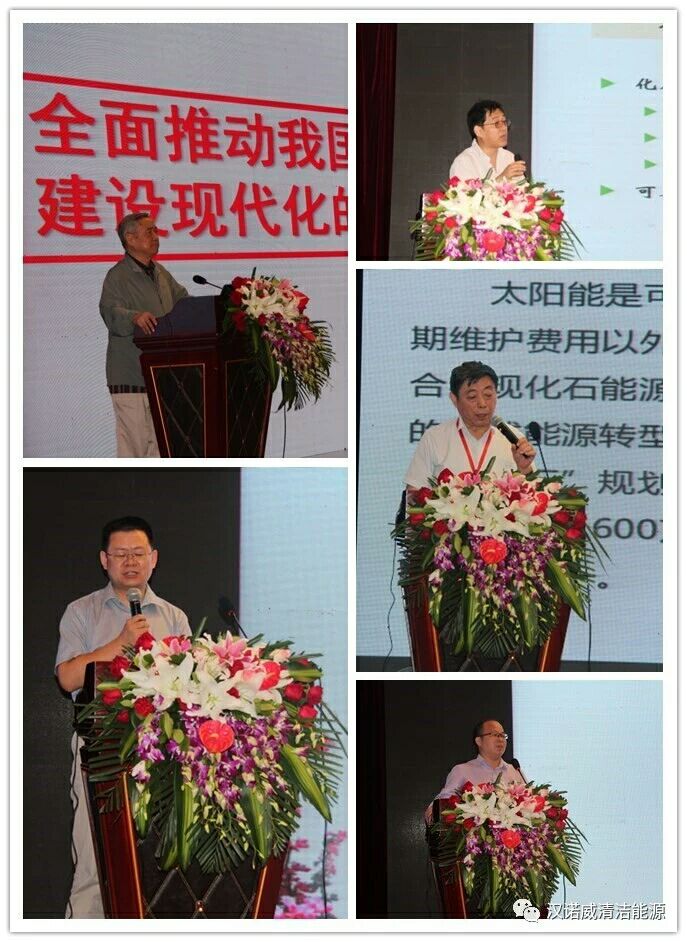 漢諾威清潔能源