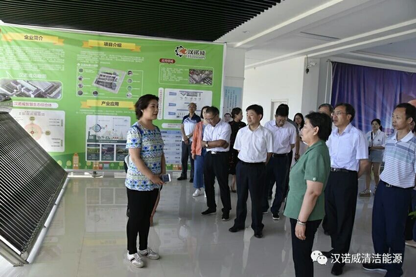 漢諾威清潔能源 漢諾威清潔能源