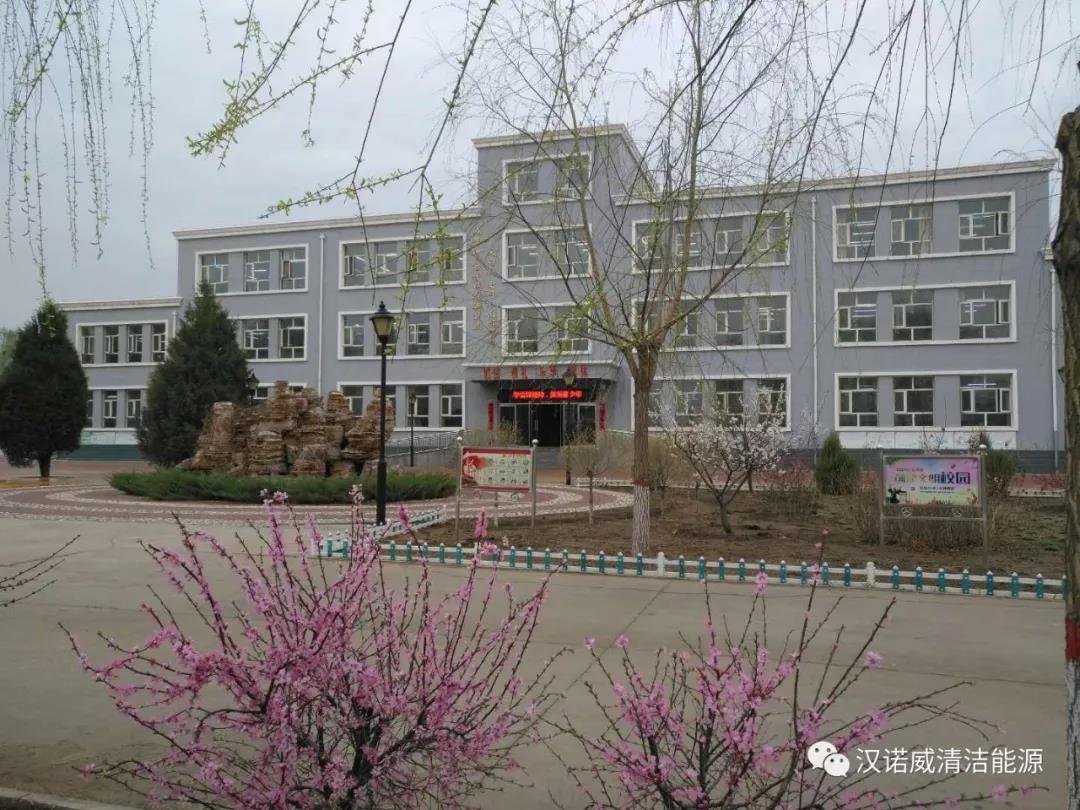 漢諾威清潔能源 漢諾威清潔能源