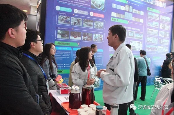 漢諾威清潔能源 漢諾威清潔能源