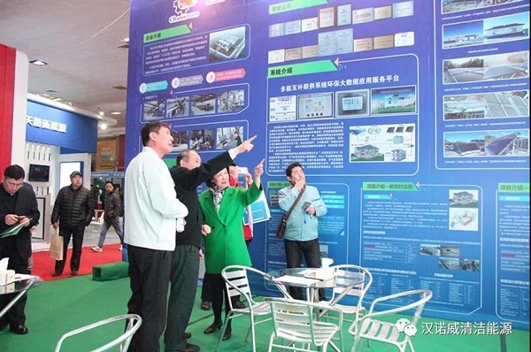 漢諾威清潔能源 漢諾威清潔能源