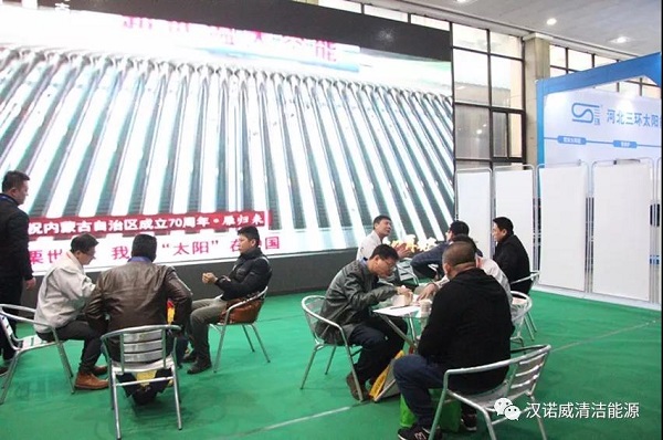 漢諾威清潔能源 漢諾威清潔能源