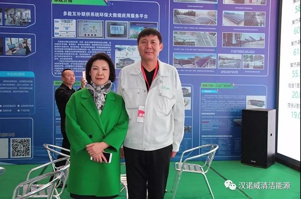 漢諾威清潔能源 漢諾威清潔能源