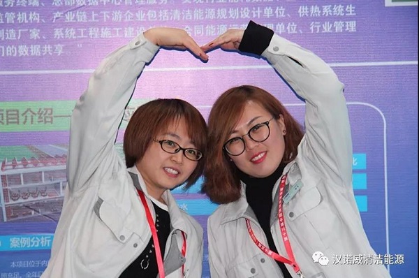 漢諾威清潔能源 漢諾威清潔能源