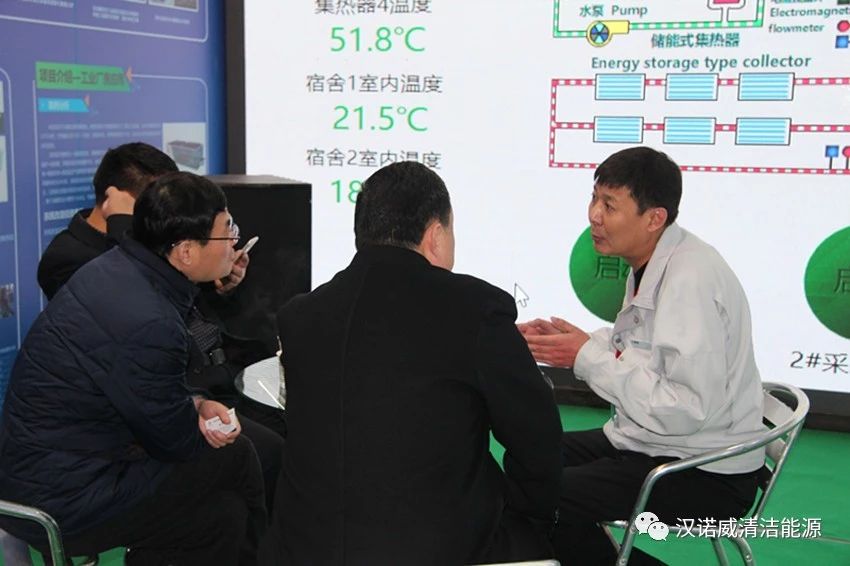 漢諾威清潔能源 漢諾威清潔能源