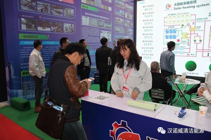 漢諾威清潔能源 漢諾威清潔能源