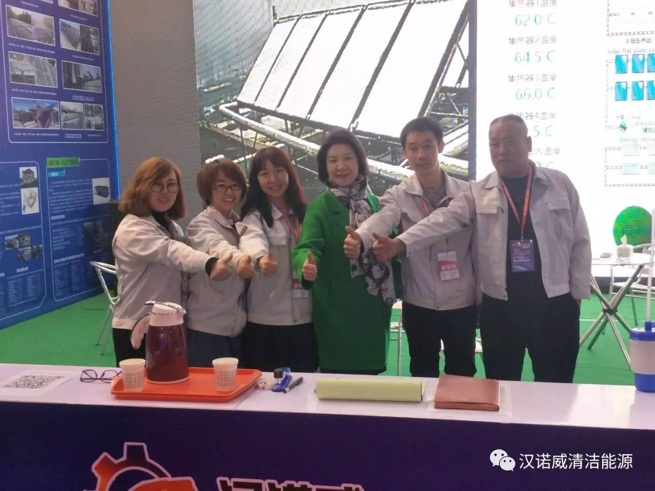 漢諾威清潔能源 漢諾威清潔能源