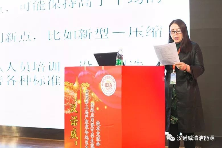 漢諾威清潔能源