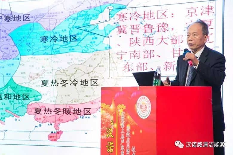 漢諾威清潔能源