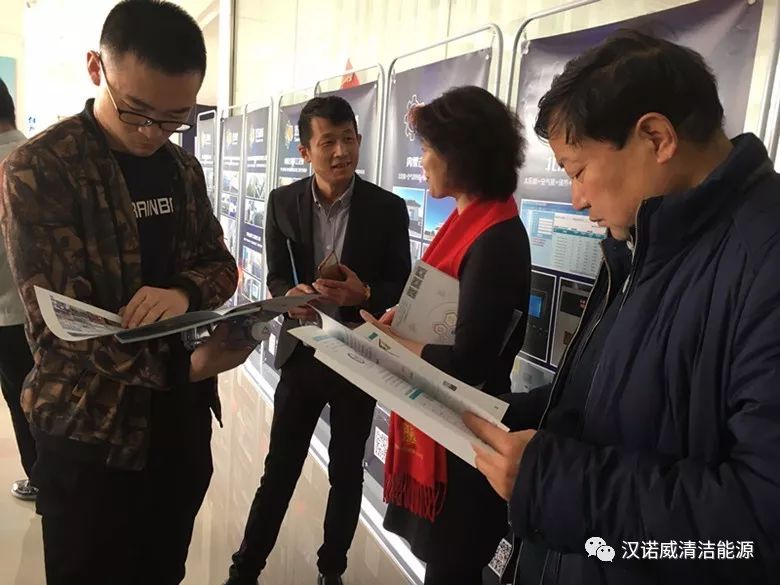 漢諾威清潔能源