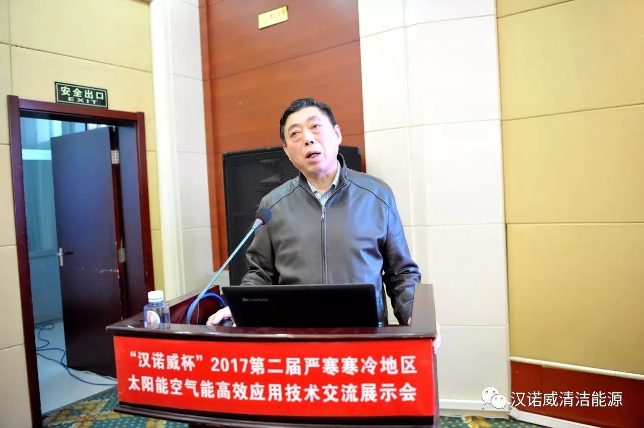 漢諾威清潔能源