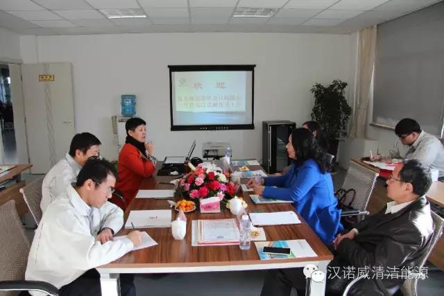 漢諾威清潔能源