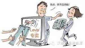 漢諾威清潔能源